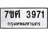 3971 jpg 3971 jpg