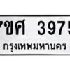 3975 jpg