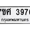 3976 jpg