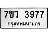 3977 jpg 3977 jpg