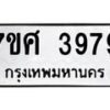 3979 jpg