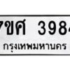 3984 jpg