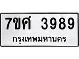 3989-1 jpg