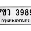 3989 jpg