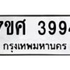 3994 jpg