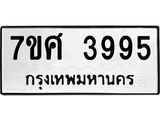 3995-1 jpg