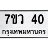 40 png