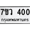 400 png