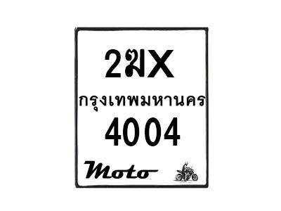 4004-1 jpg