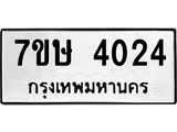 4024 jpg