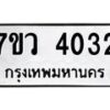 4032 jpg