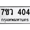 404 png