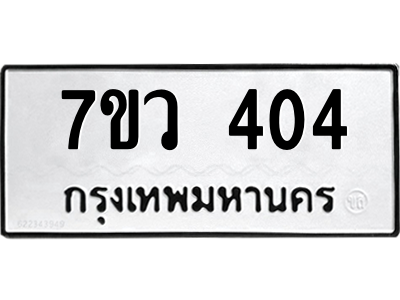 404 png