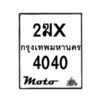 4040-1 jpg