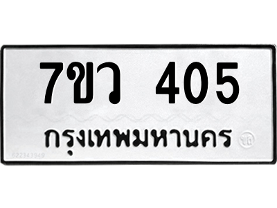 405 png 405 png