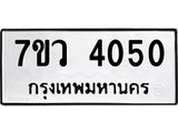 4050 jpg 4050 jpg
