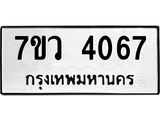 4067 jpg 4067 jpg