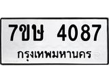 4087 jpg