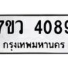 4089 jpg