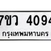 4094 jpg