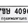 4096 jpg