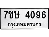 4096 jpg