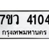 4104 jpg