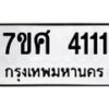 4111 jpg