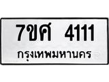 4111 jpg