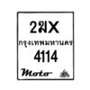 4114-1 jpg