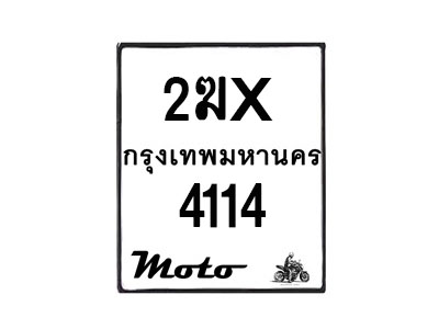 4114-1 jpg