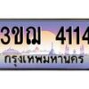 4114 jpg