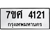 4121-1 jpg