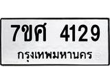 4129 jpg 4129 jpg