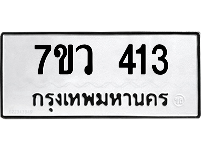 413 png 413 png