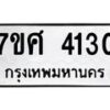 4130 jpg