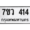 414 png