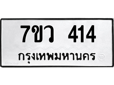 414 png