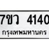 4140 jpg