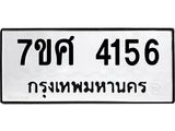 4156 jpg