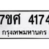 4174 jpg