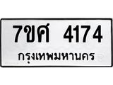 4174 jpg