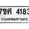 4183 jpg