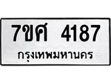 4187 jpg 4187 jpg