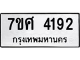 4192 jpg