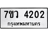 4202 jpg 4202 jpg