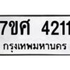 4211 jpg