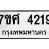 4219 jpg