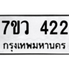 422-1 png