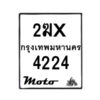 4224-2 jpg